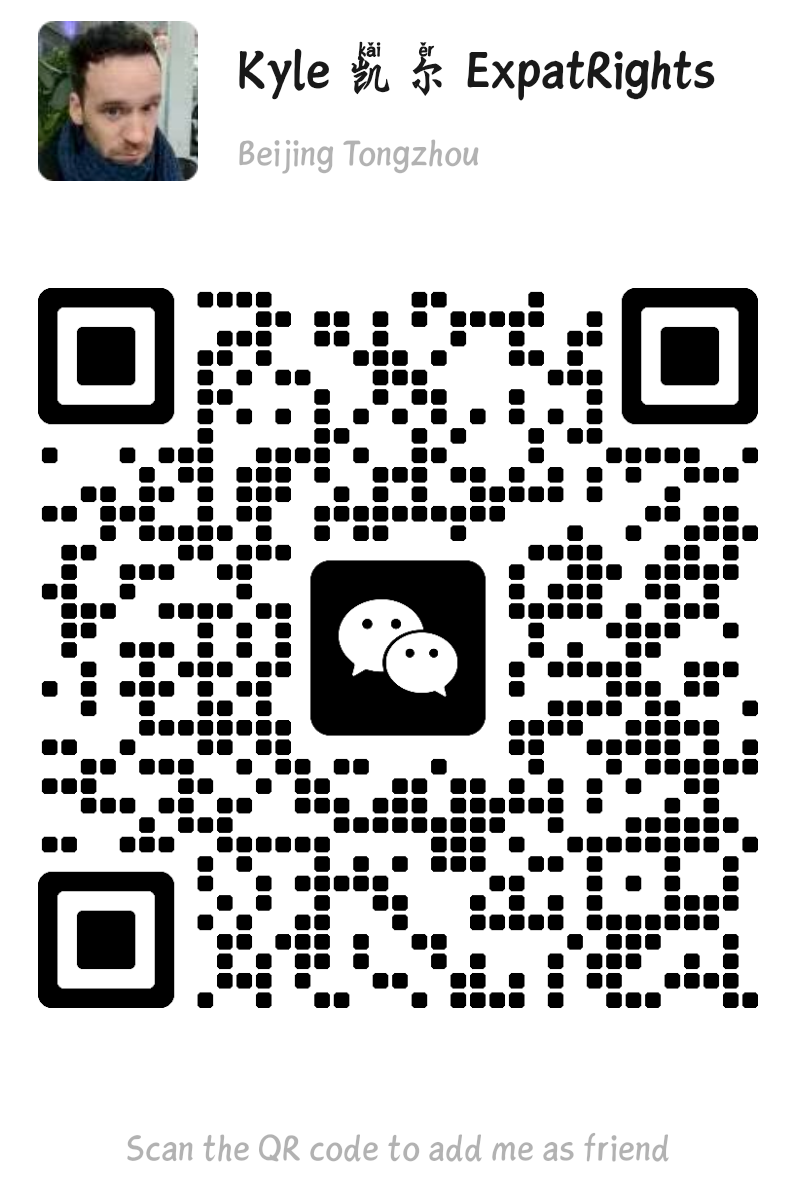 WeChat QR code for baizhuzhu2024