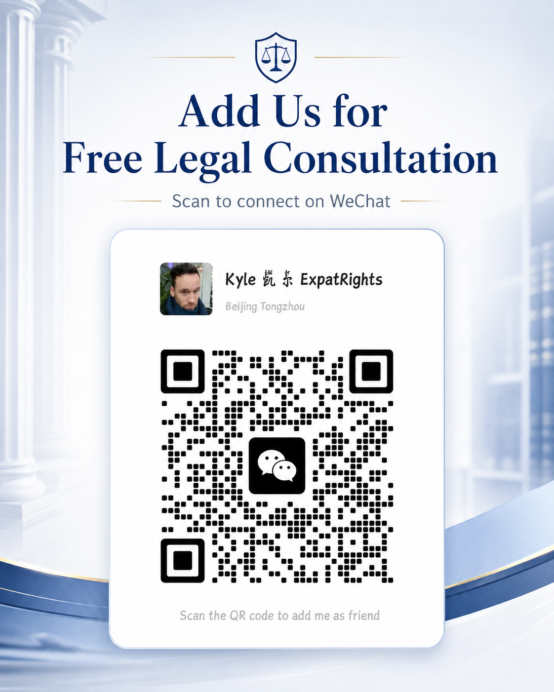 Add ExpatRights on WeChat