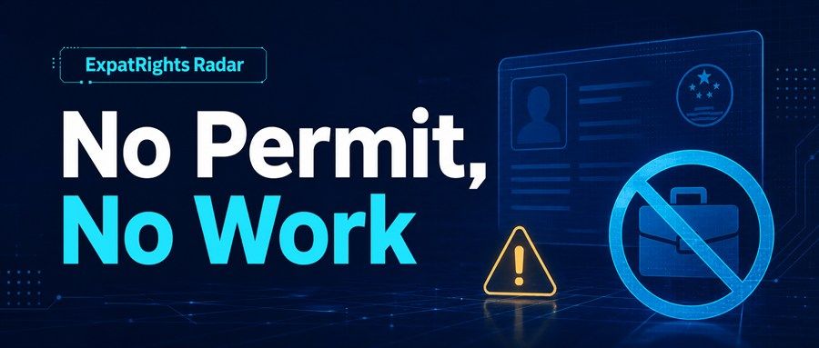 Social insurance dispute