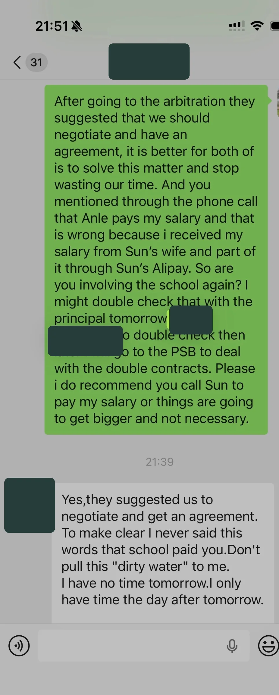 Redacted submitted WeChat screenshot discussing negotiation, salary sources and contracts