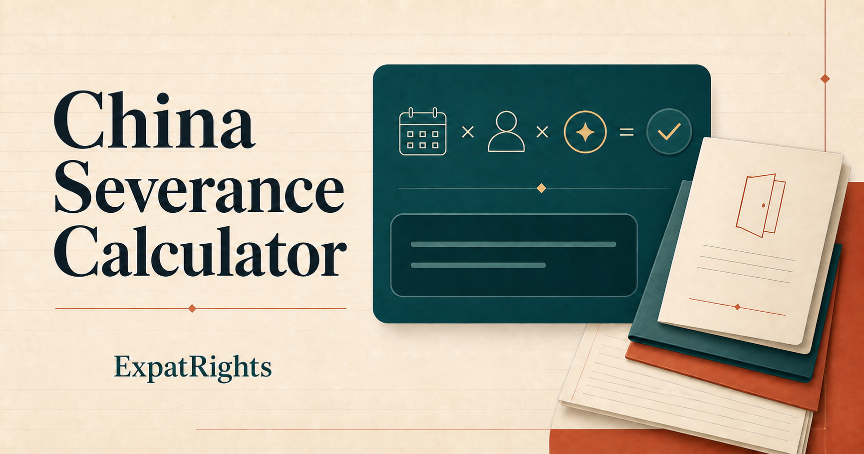 China severance calculator