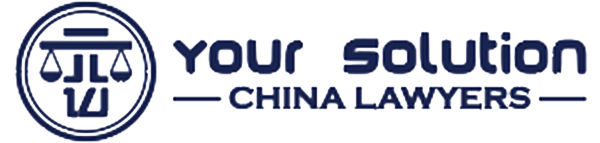 Billions Law Firm and Y&S China Lawyers logo