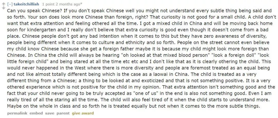 'Mixed-Race' Children OTHERED in China