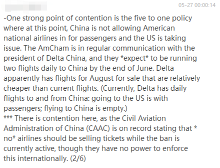 Travel Info From The American Chamber Of Commerce In Shanghai