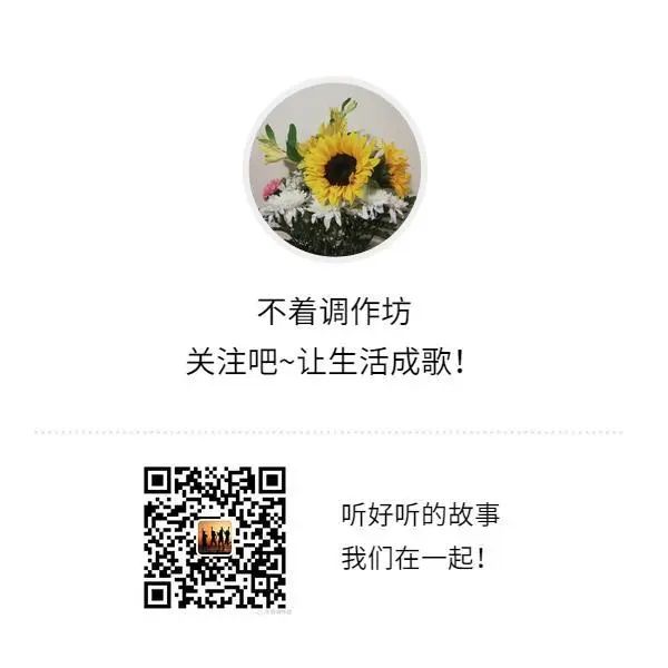 A Letter To My Beloved Chinese Fellows