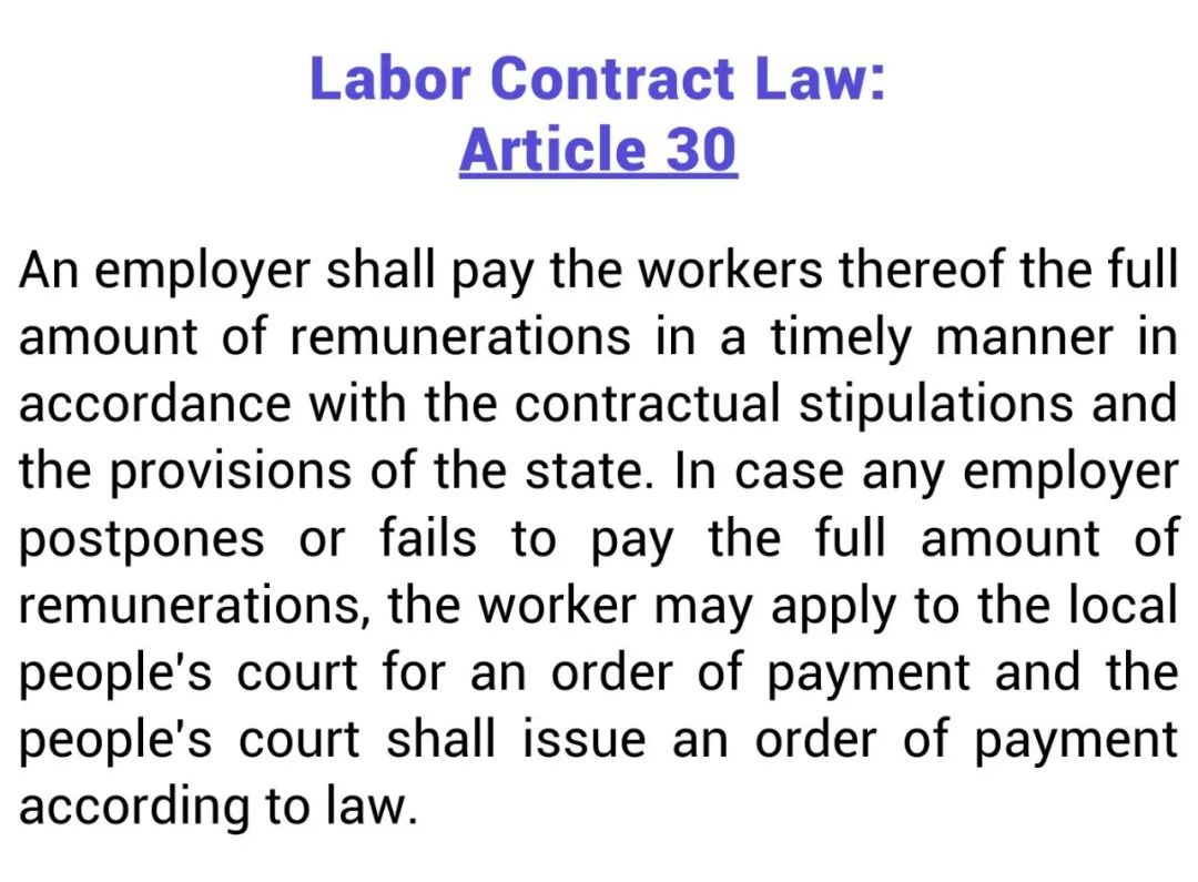 What To Do If Salary NOT Given During February