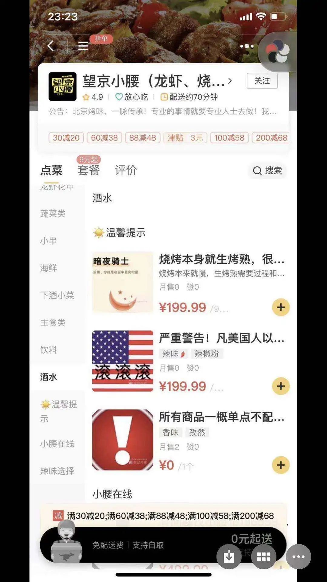 RACIST Restaurant In Beijing Won't Deliver Food To Americans