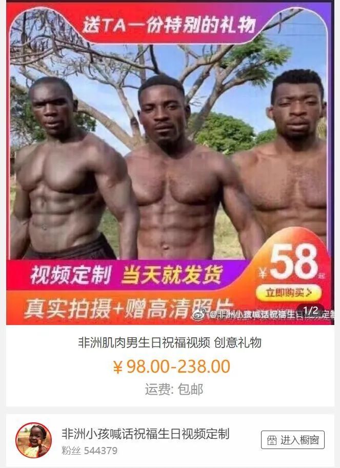 Chinese Exploiting Malawian Kids in Racist/Humiliating Videos