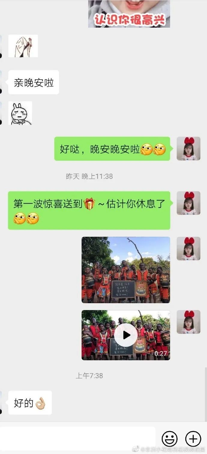 Chinese Exploiting Malawian Kids in Racist/Humiliating Videos