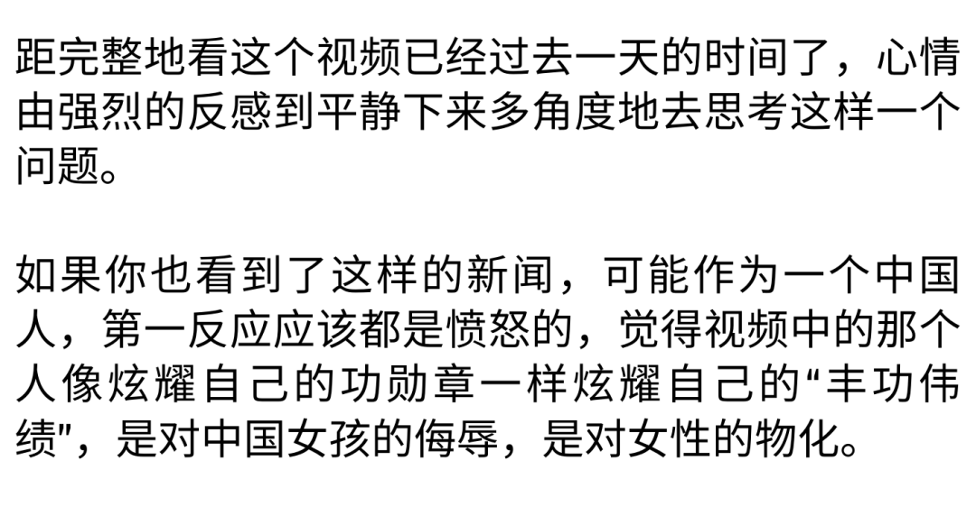 A Letter To My Beloved Chinese Fellows