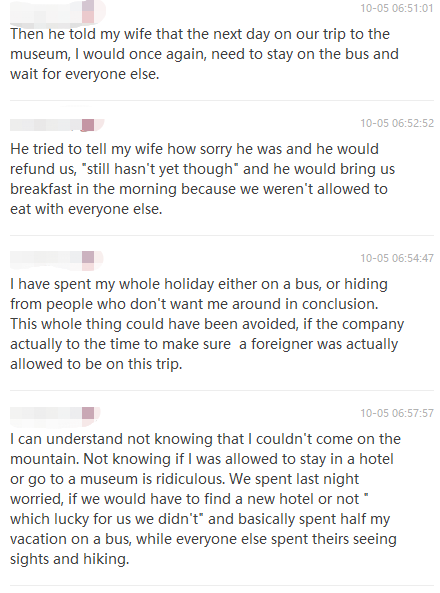 Group Tour from HELL [the plot thickens]