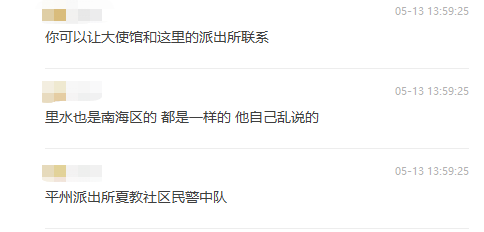 ​What Do You Do When The Local Authority Harasses You?