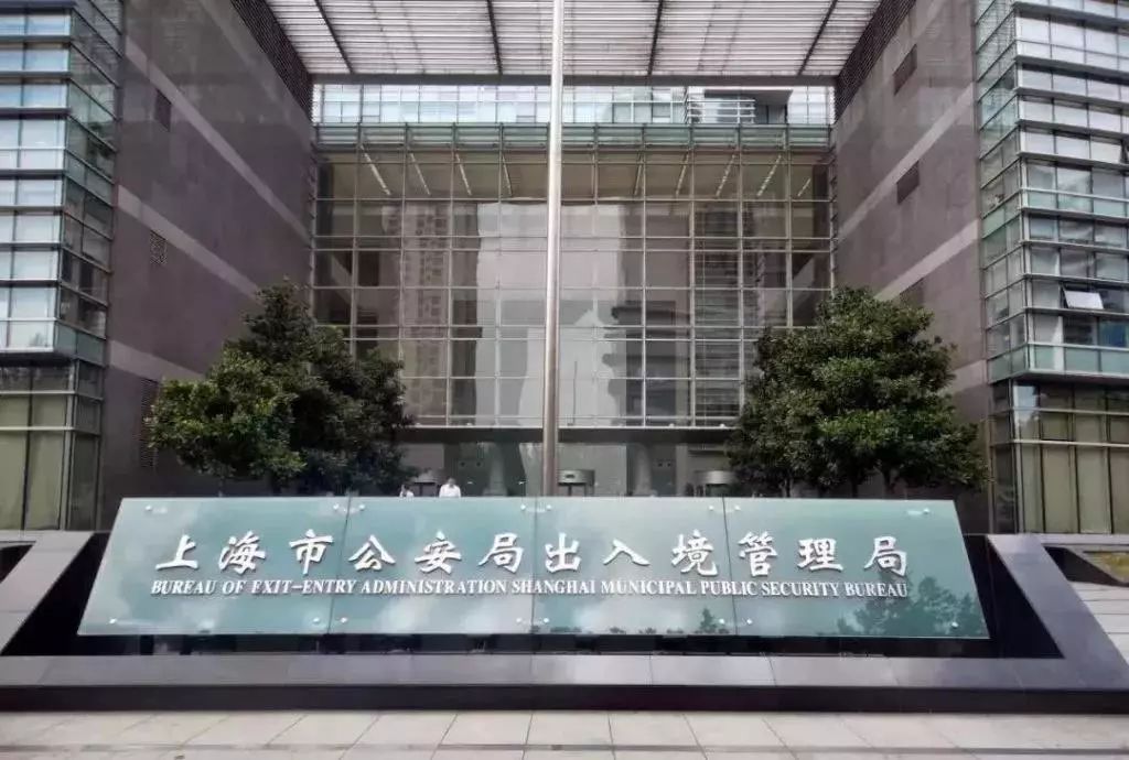 How to Apply For A Tourist Visa Extension in China