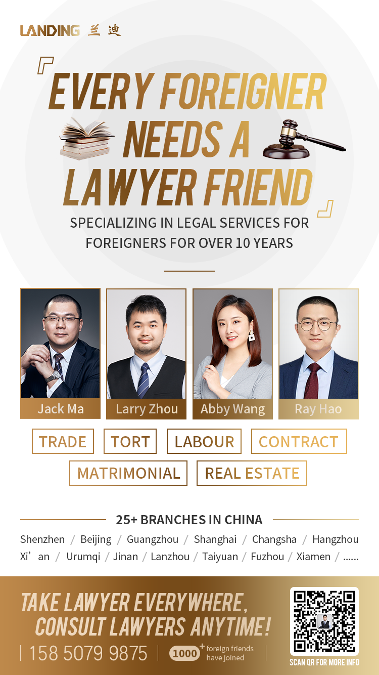 Shanghai Courts’ New Rules Support Opening-up of Finance Sector