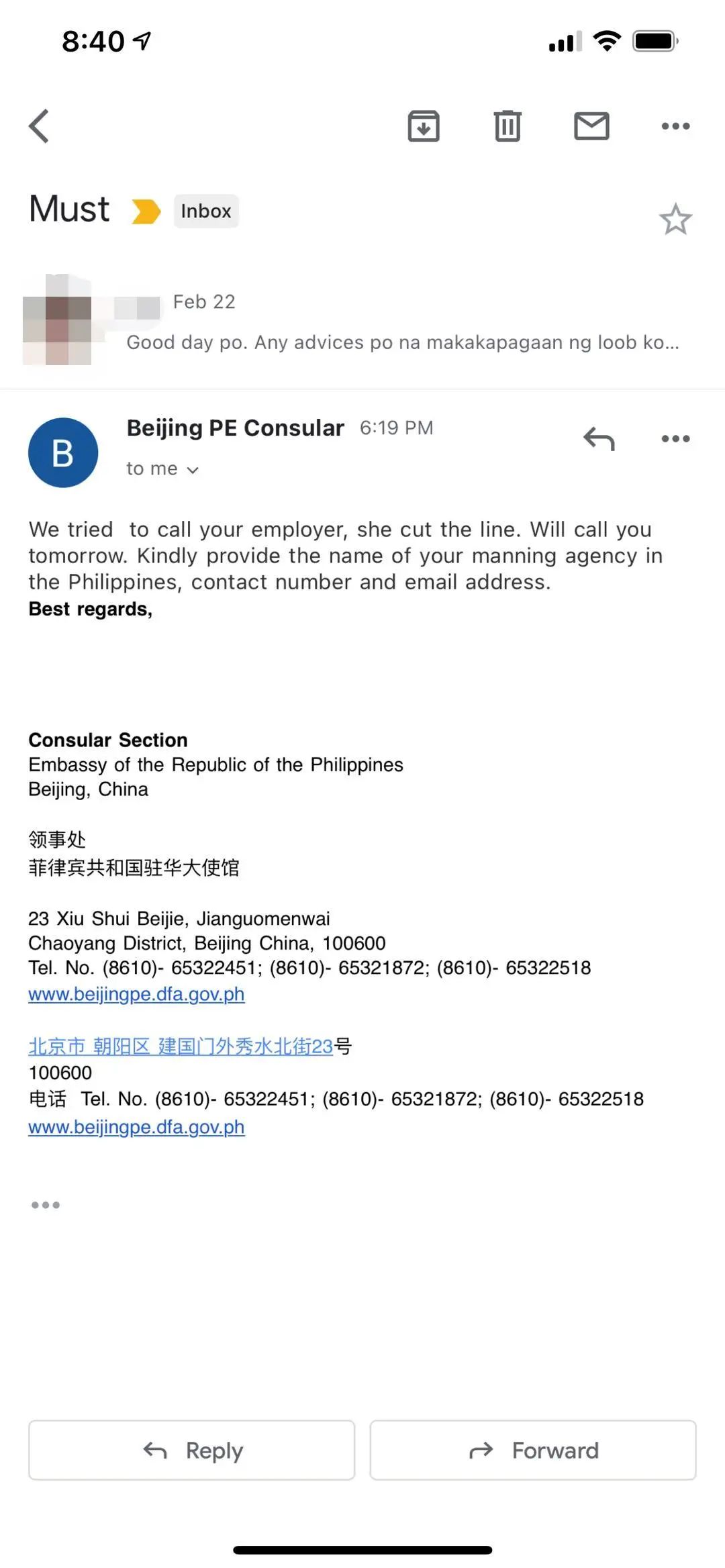 BLACKLIST: Tony English Training School, Xianhe County