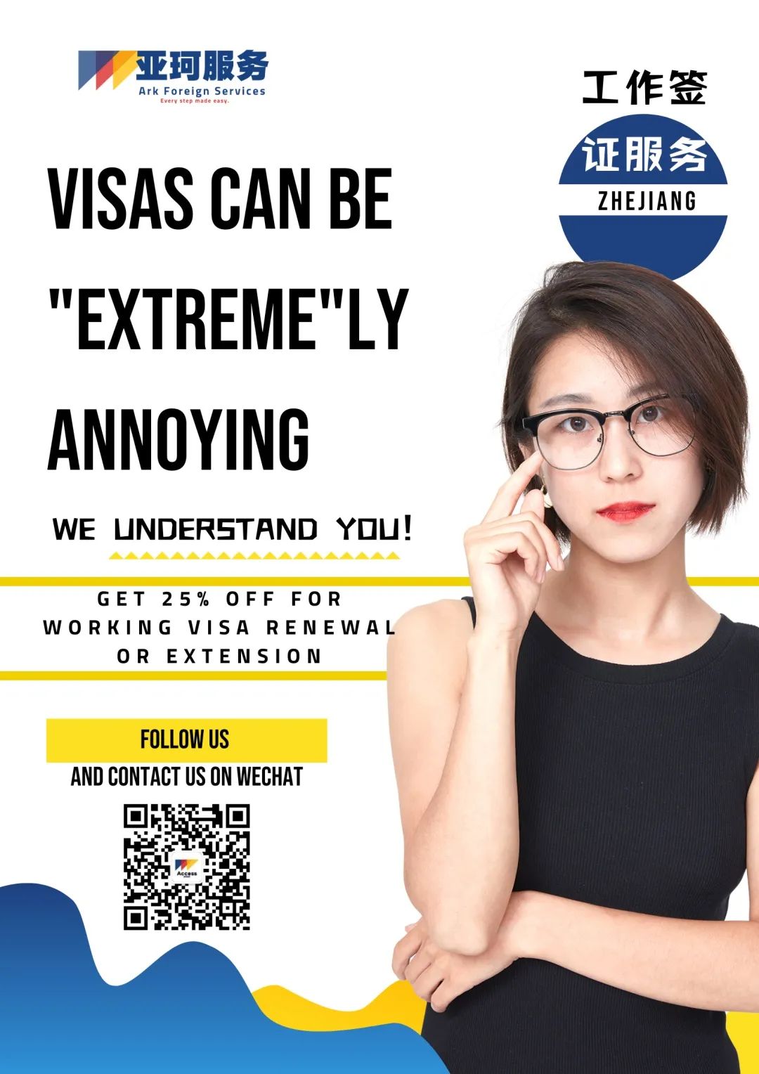 Travel Info From The American Chamber Of Commerce In Shanghai