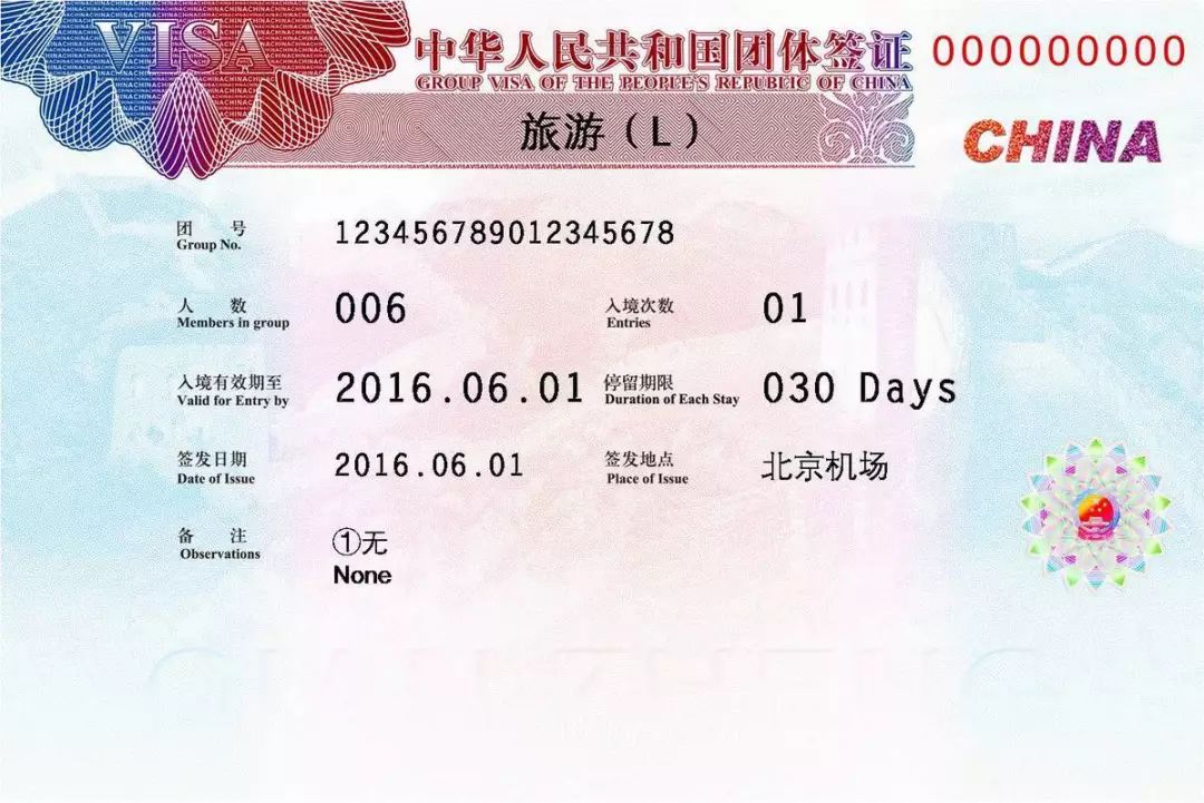 How to Apply For A Tourist Visa Extension in China