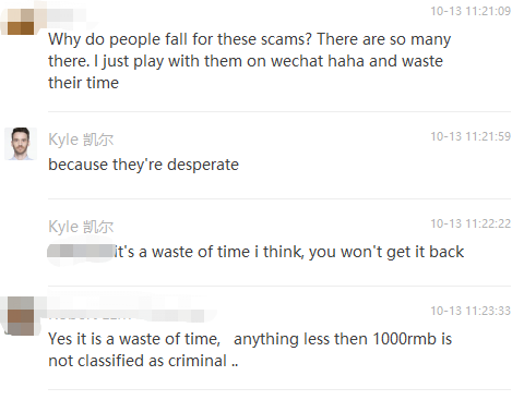 Be Careful Of Investment / Forex Scammers