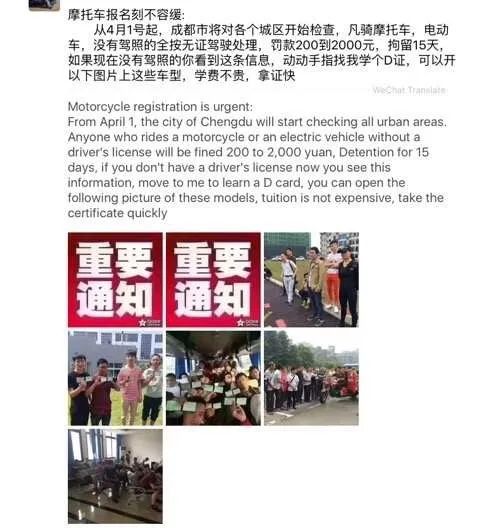 You DO NEED a License To Drive An E-bike