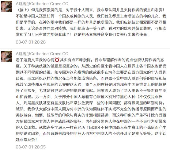 Your 100+ Unheard Replies To: STOP IT ALREADY!