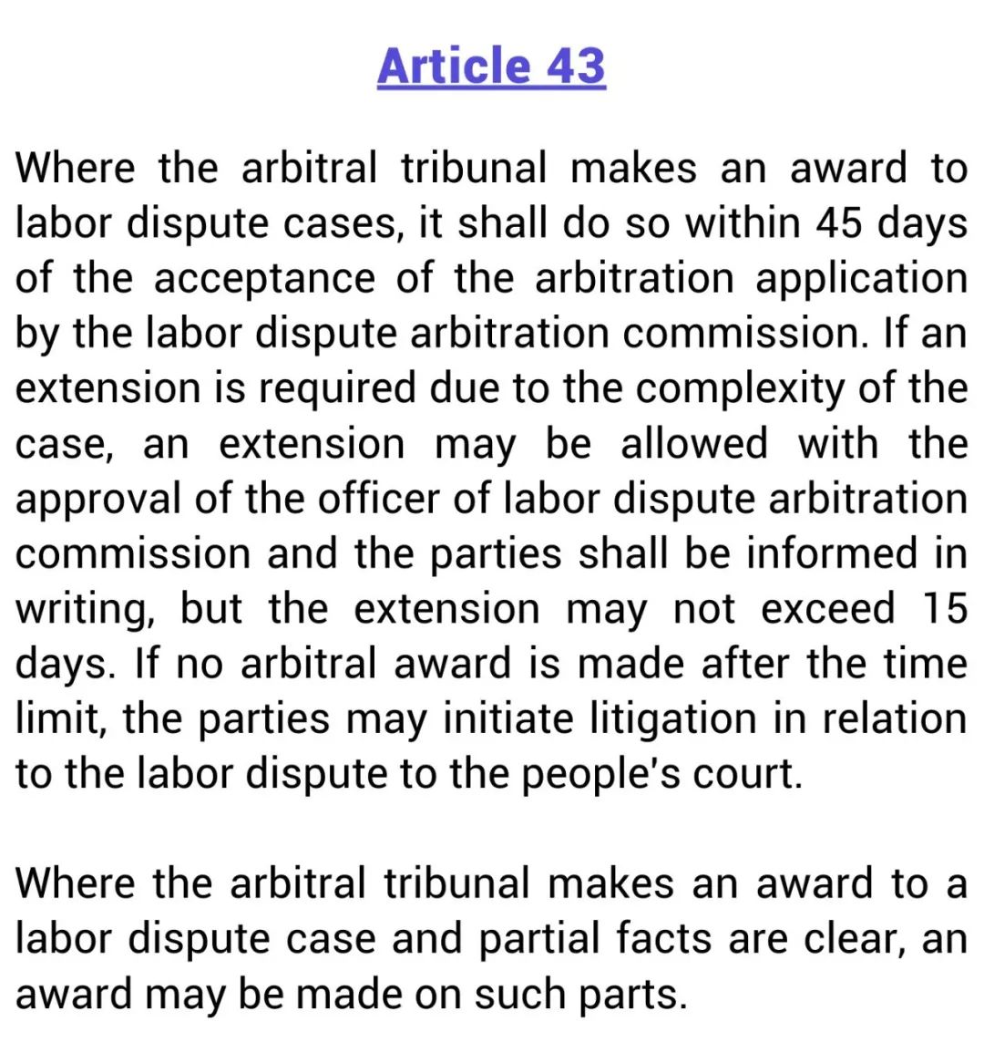 What To Do If Salary NOT Given During February