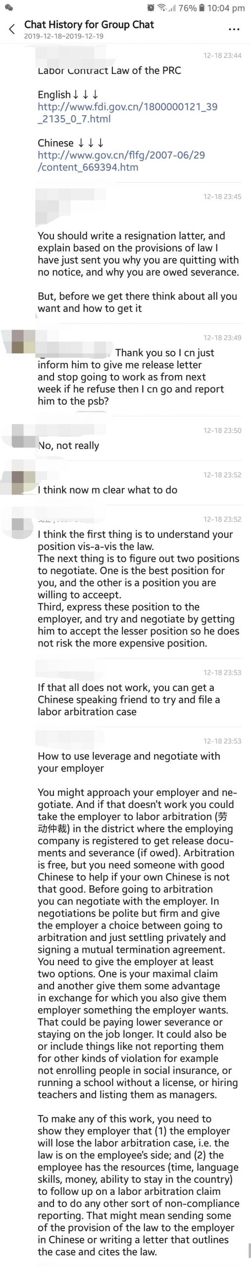 How To QUIT If You Are NOT BEING PAID