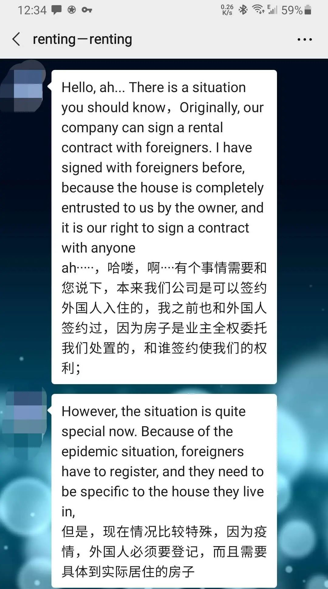 They are making excuses to hide the racism​