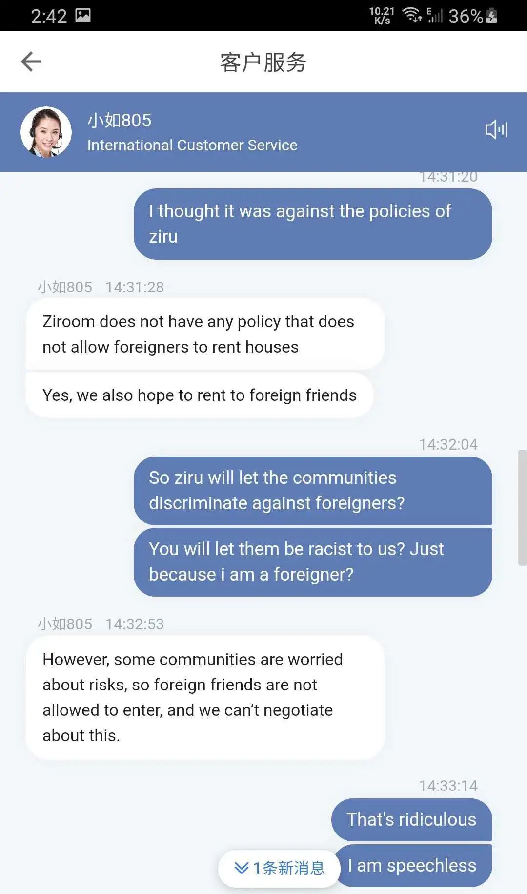 They are making excuses to hide the racism​