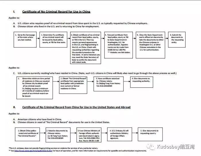 Criminal Records, Notarization and Document Authentication