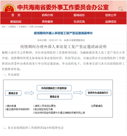 Finding Your Way Back To China