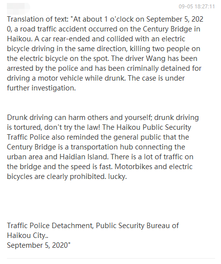 Two Foreigners Killed By Drunk Driver In Haikou