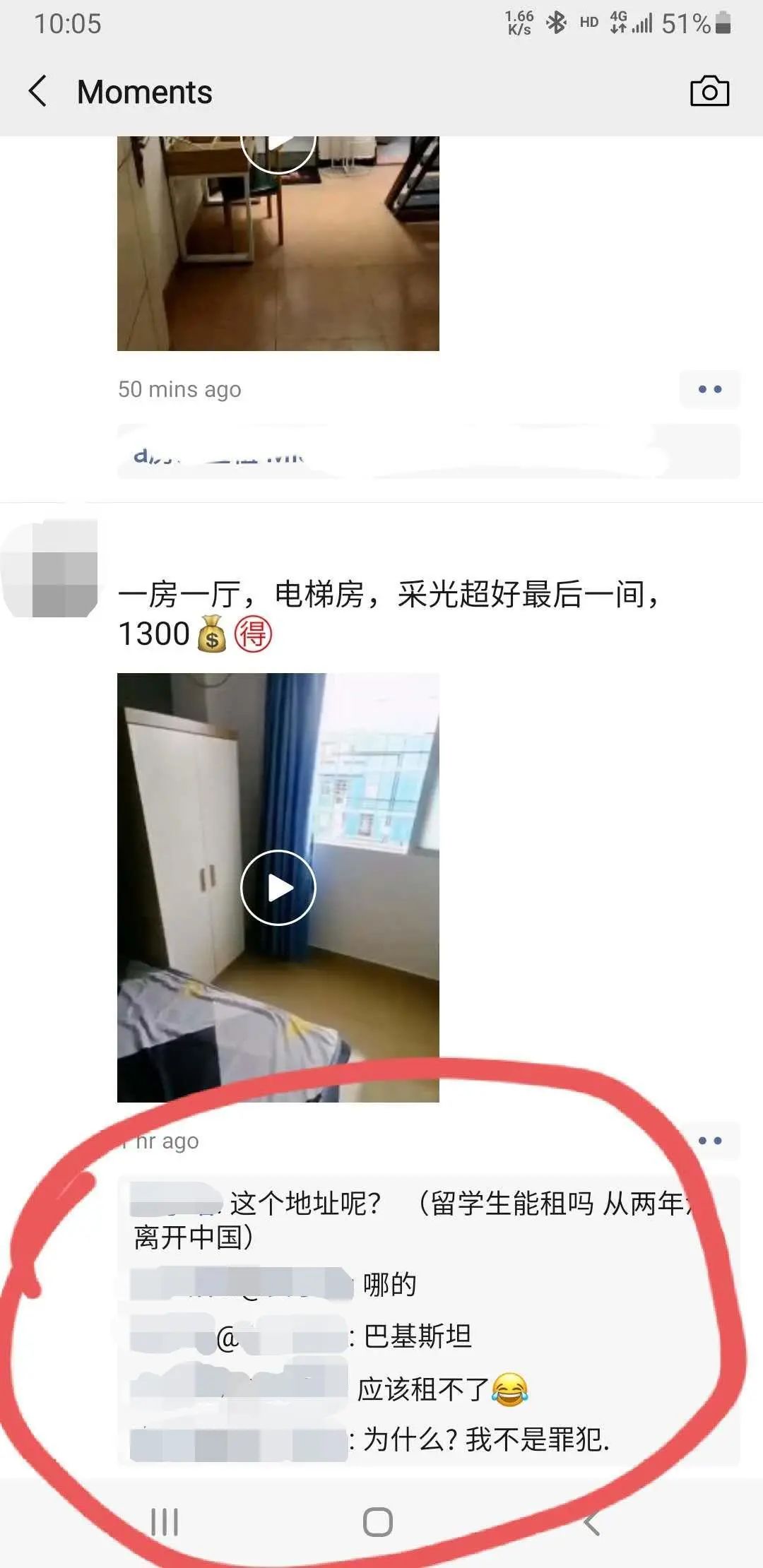 They are making excuses to hide the racism​