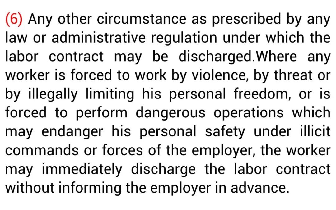 What To Do If Salary NOT Given During February