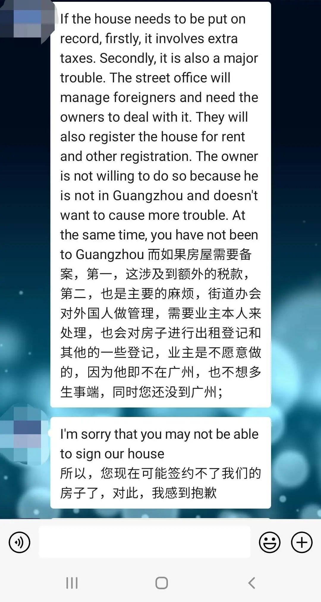 They are making excuses to hide the racism​