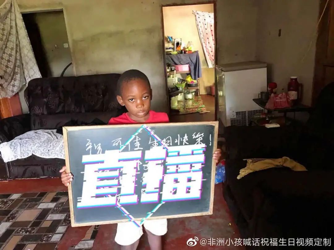 Chinese Exploiting Malawian Kids in Racist/Humiliating Videos