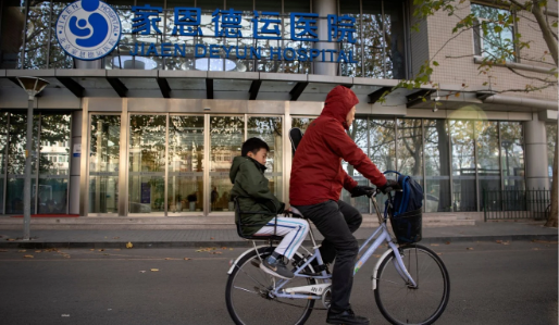 Rich Single Chinese Women Choosing White Sperm Donors For Babies