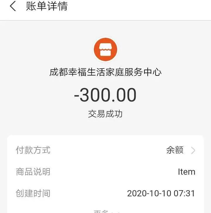 Be Careful Of Investment / Forex Scammers