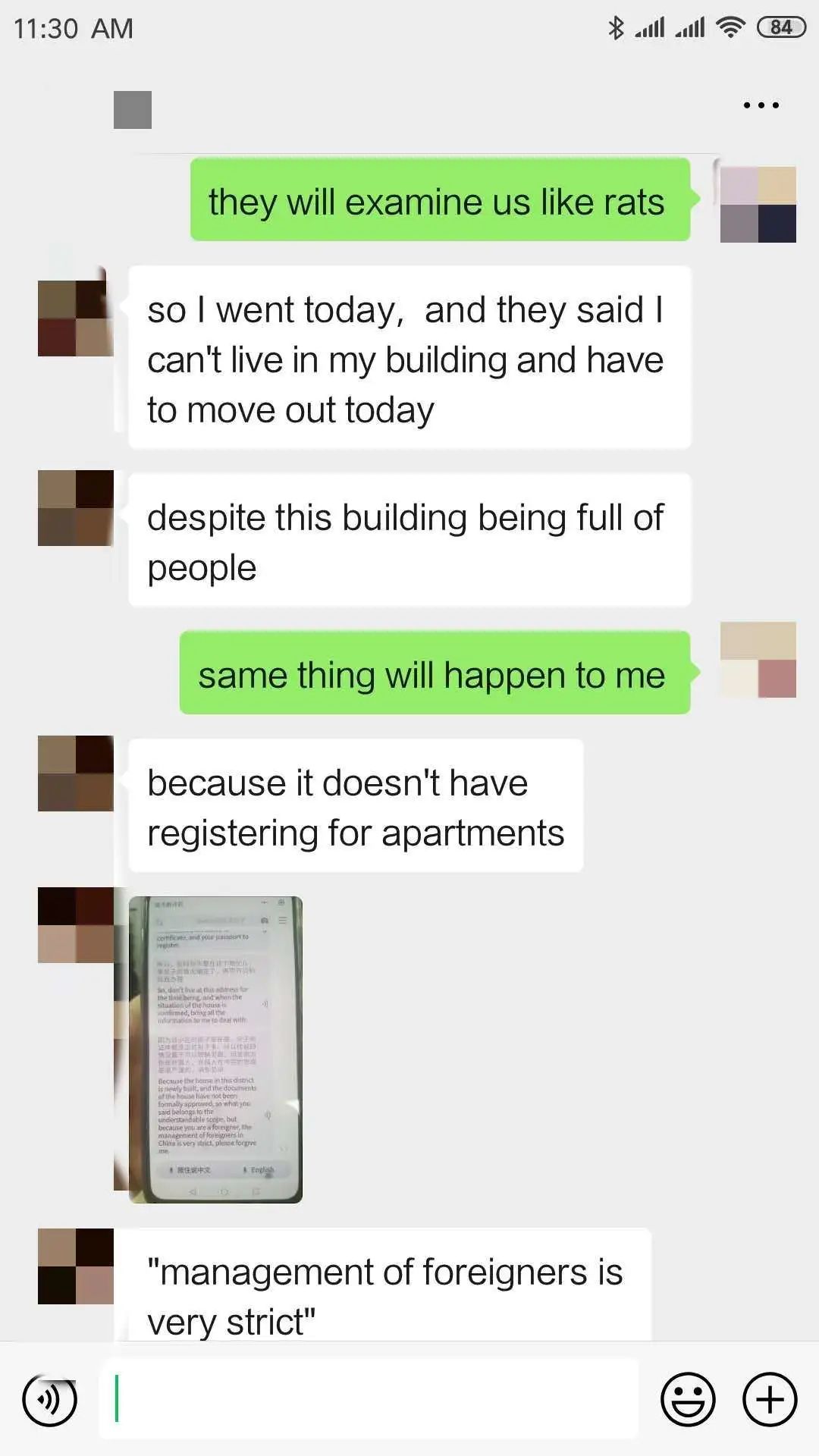 This Is My Friend, It Happened In Guangzhou.