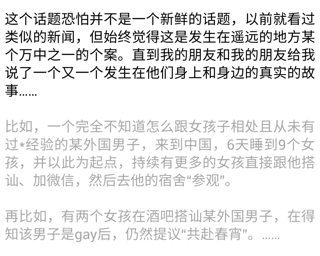 A Letter To My Beloved Chinese Fellows