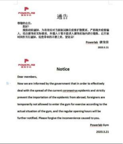 Let's BOYCOTT Racist Businesses