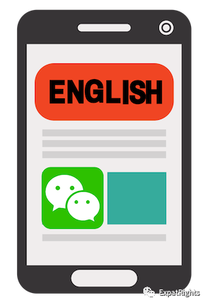 Exploring China's ESL Black Market