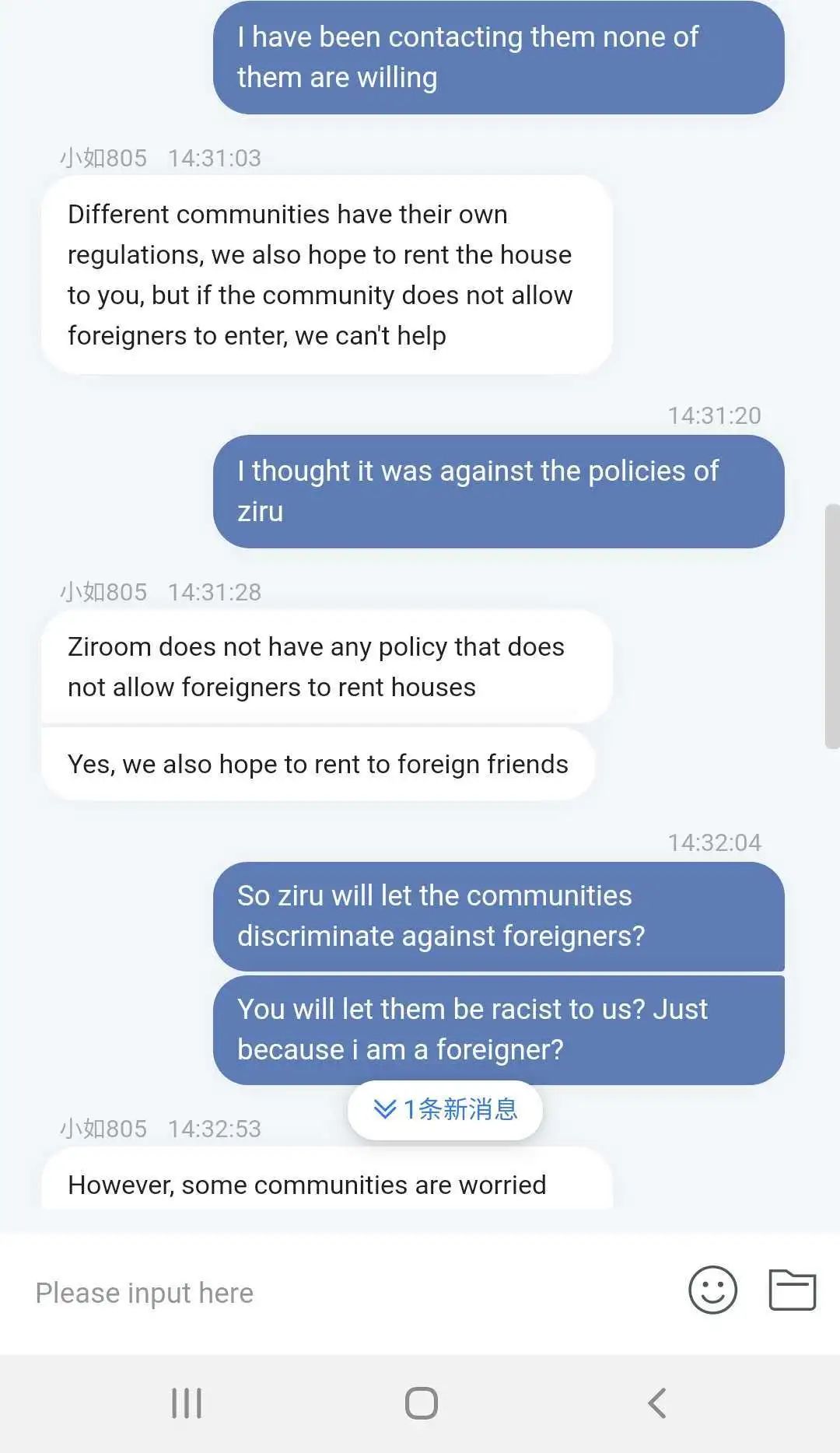 They are making excuses to hide the racism​