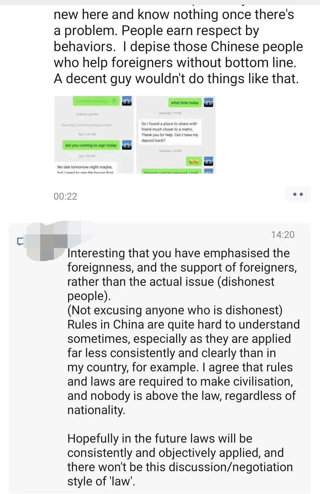 We all get blamed when you f*ck up