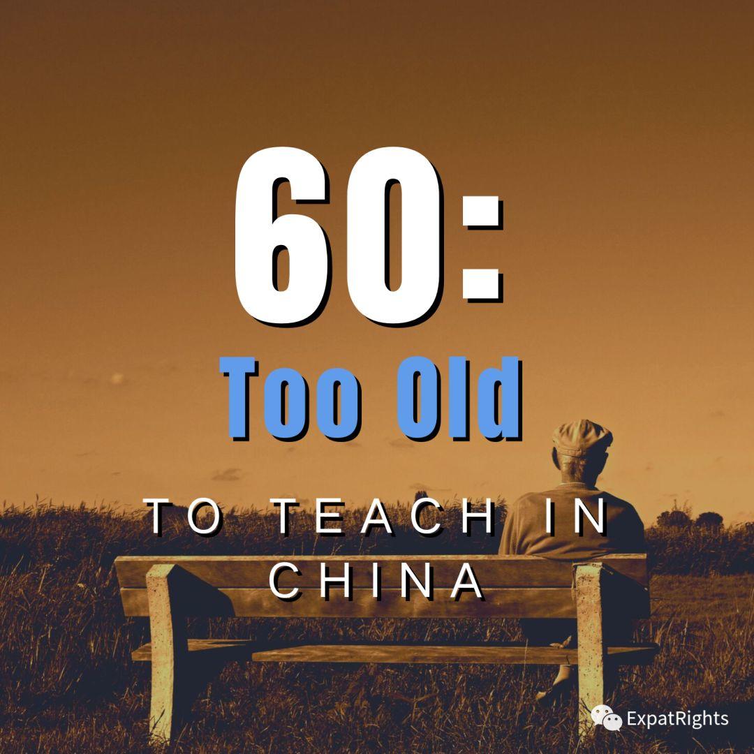 NO Maternity Benefits For FOREIGN Babies!?