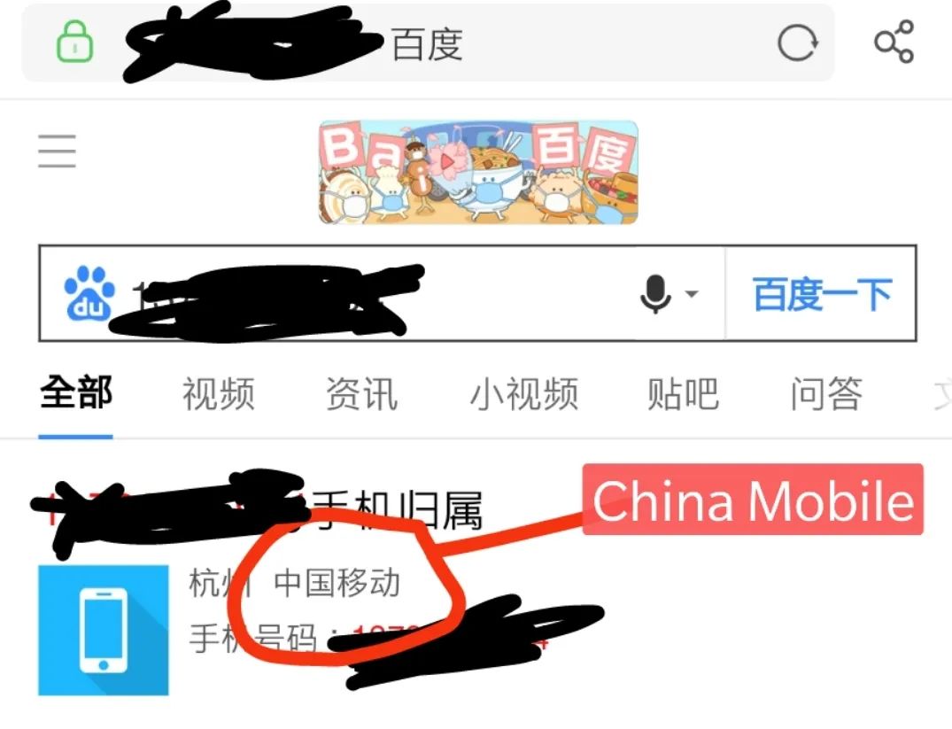 How To Get Your Green Health Code Almost Anywhere In China!