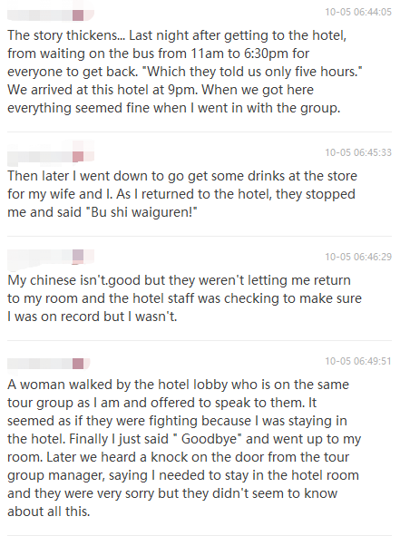 Group Tour from HELL [the plot thickens]