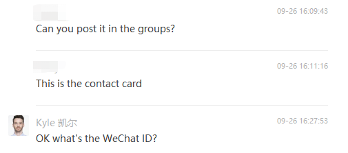 Return Of Beijing Immigration Security