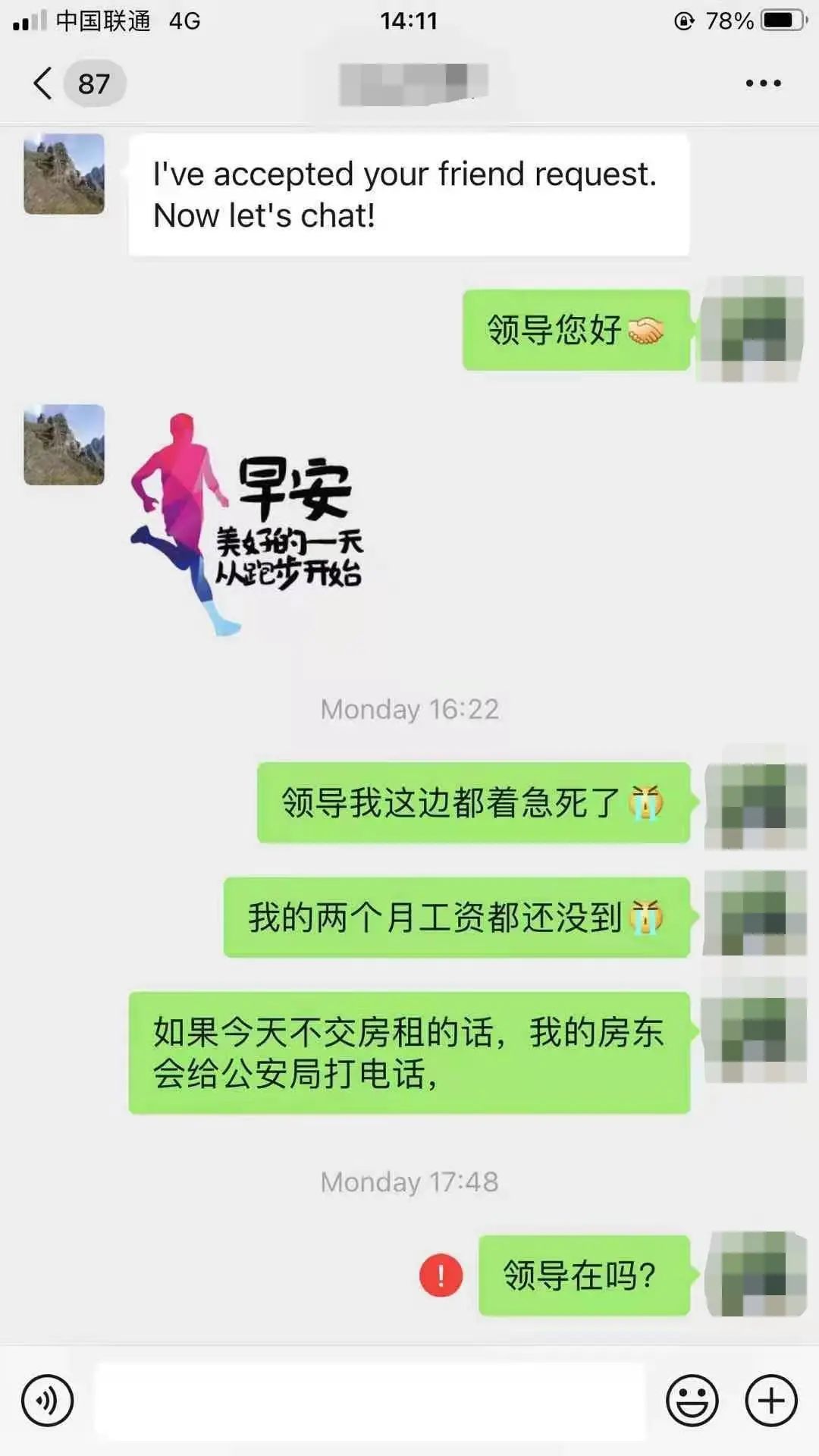 This Company Is SCAMMING Foreigners