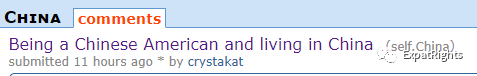 it's TERRIBLE being Chinese-American in China
