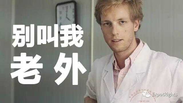 SixthTone blames whites for China's anti-black racism